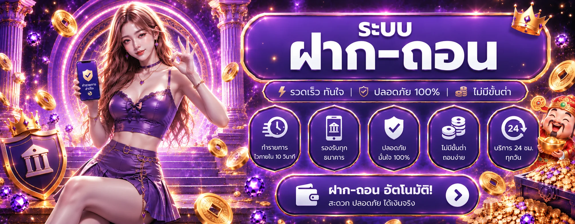 bplay444 banner