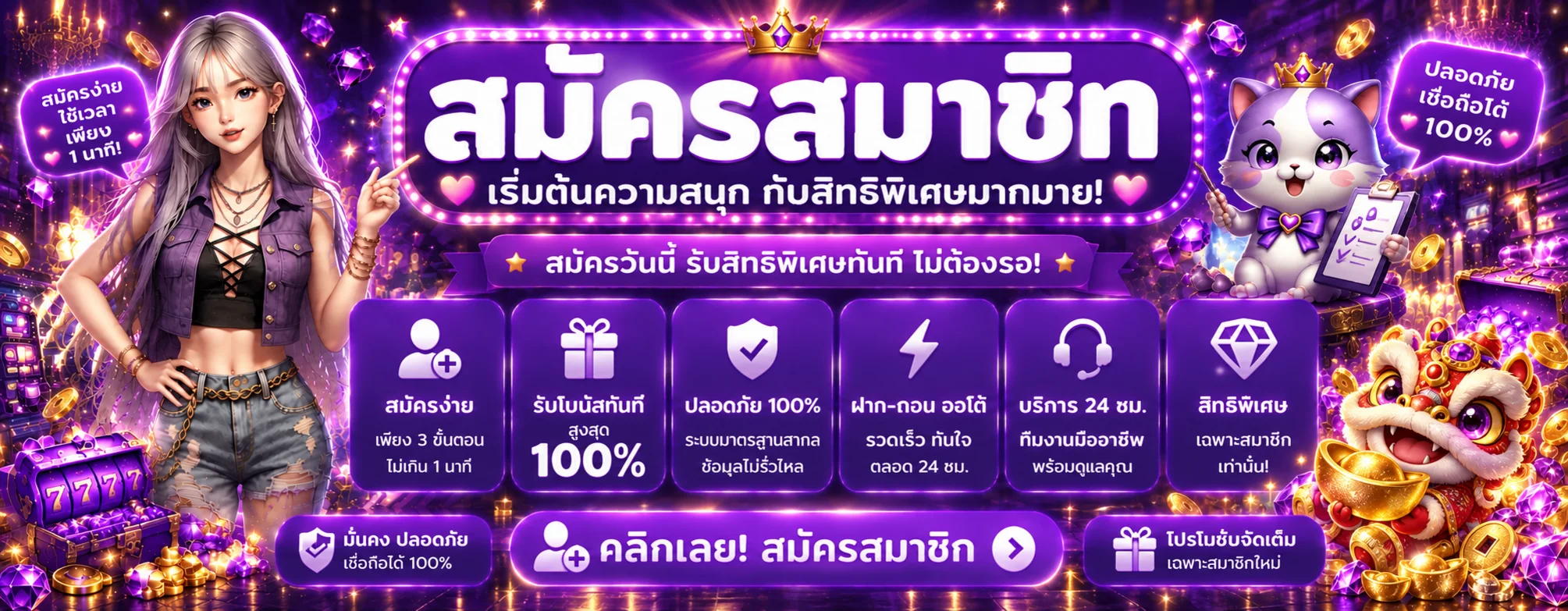 bplay444 banner